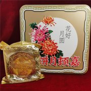嘉顿月饼-双黄白莲蓉，广式月饼经典，欢迎团购